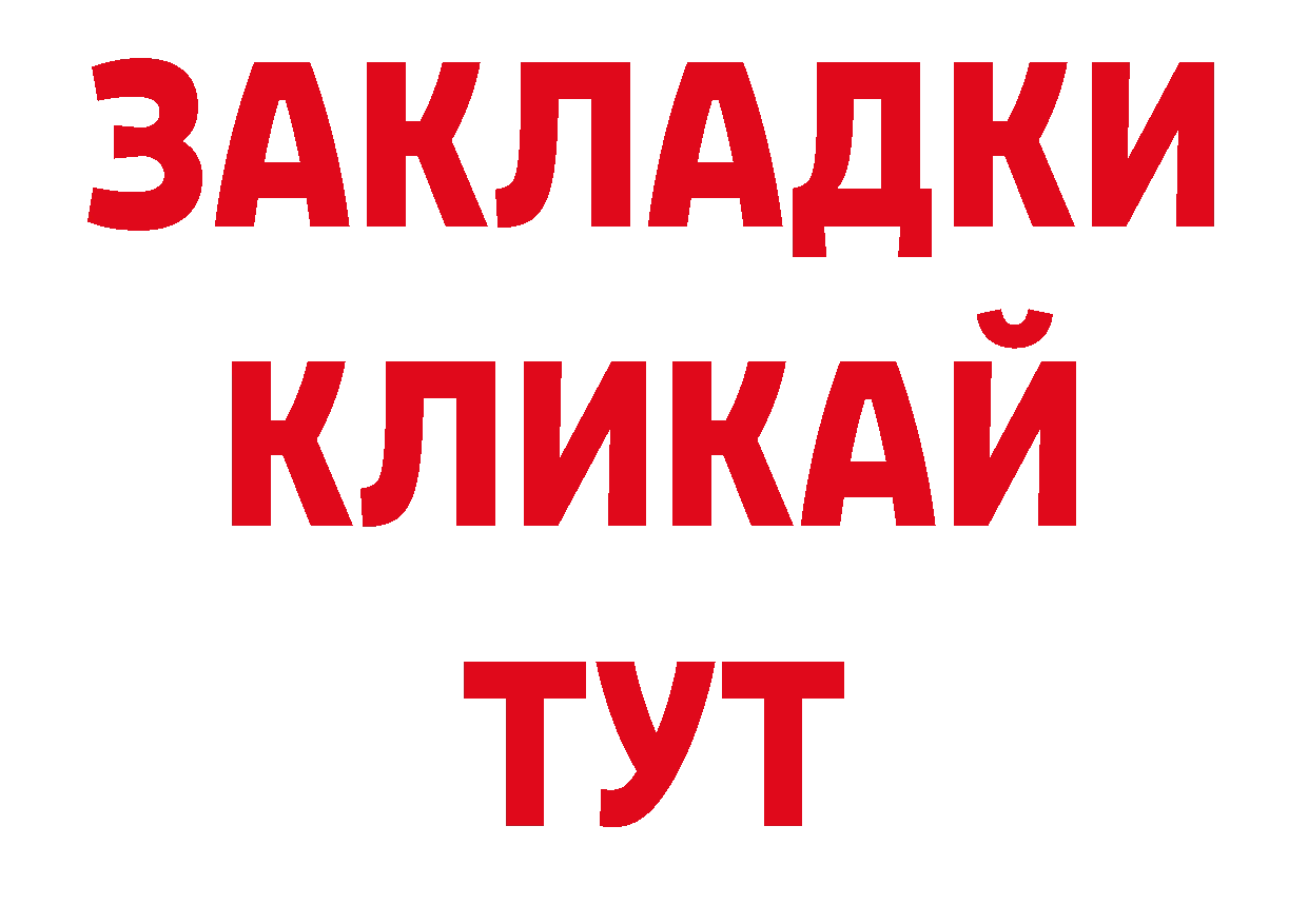 ТГК гашишное масло как зайти нарко площадка гидра Каменка