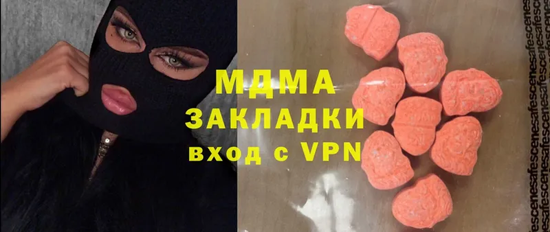 цены наркотик  Каменка  MDMA VHQ 